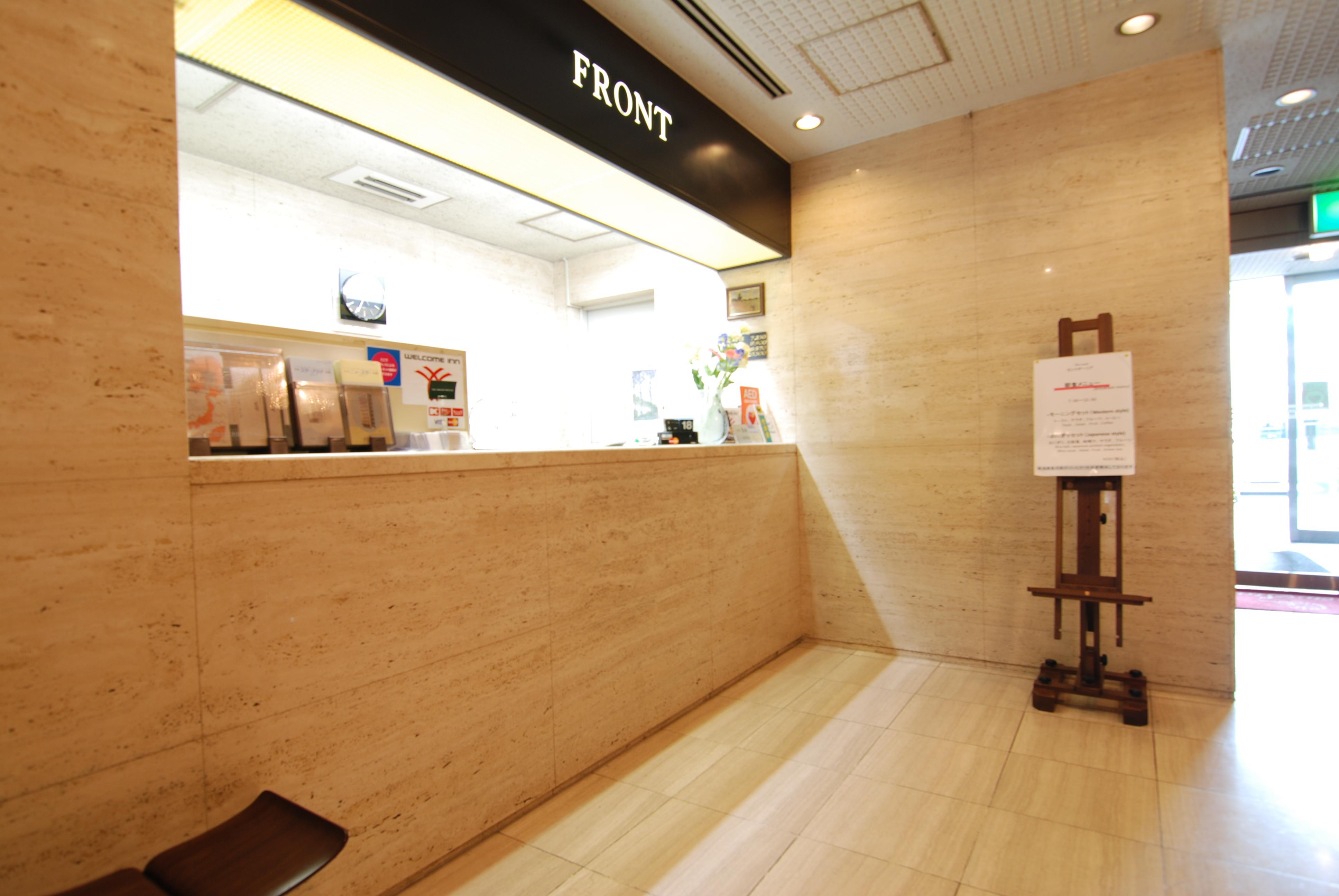 Hotel New Star Ikebukuro Токио Экстерьер фото
