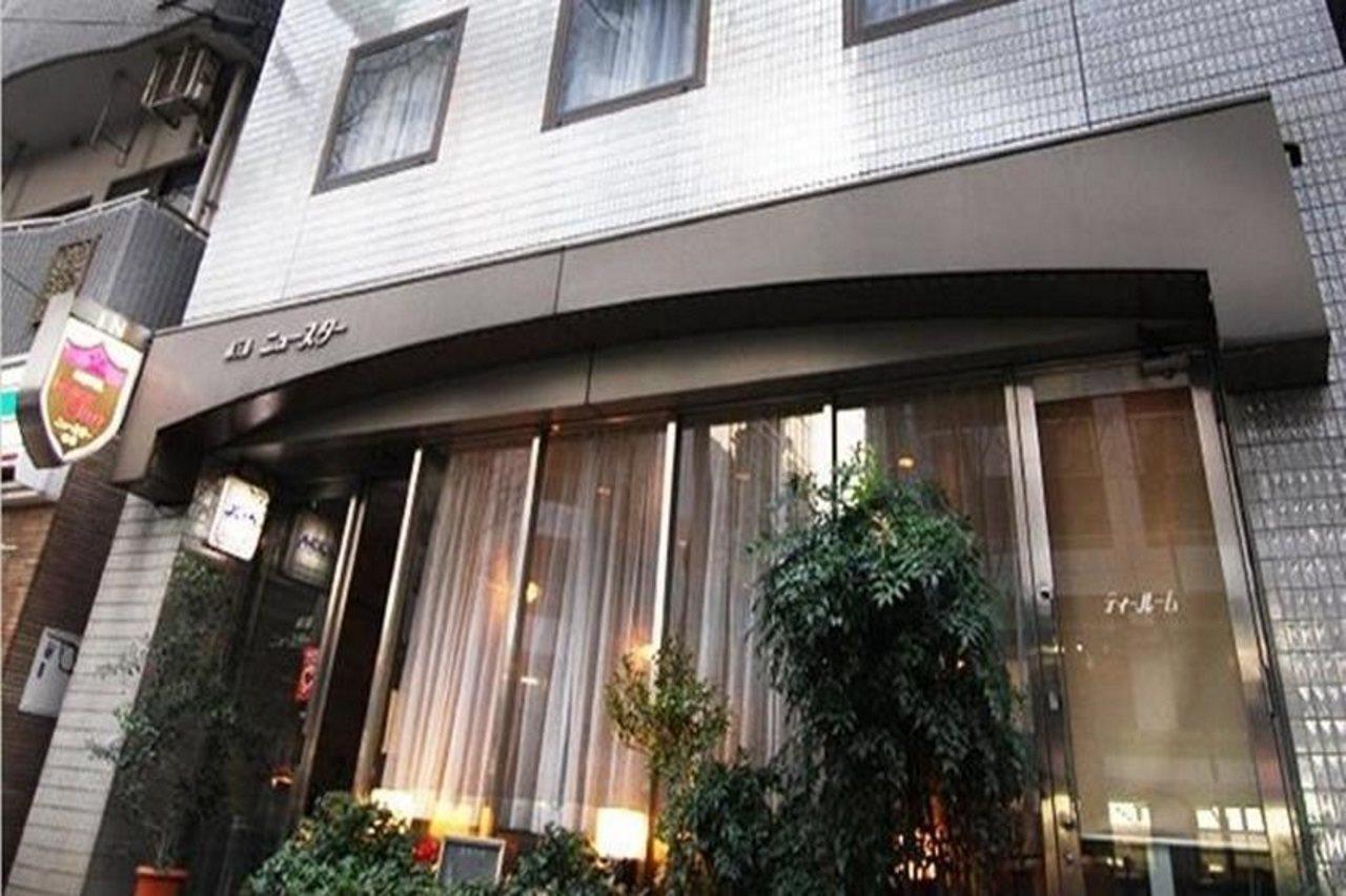 Hotel New Star Ikebukuro Токио Экстерьер фото